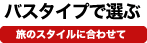 マイページ