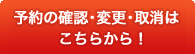 アカウントをお持ちの方はこちら