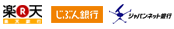 ネットバンク決済