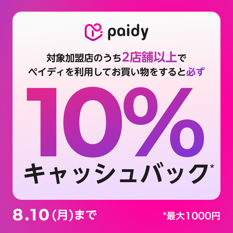 夜行バスや高速バスの価格比較・予約サイト｜バスブックマーク