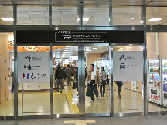 バスタ新宿待合室入口