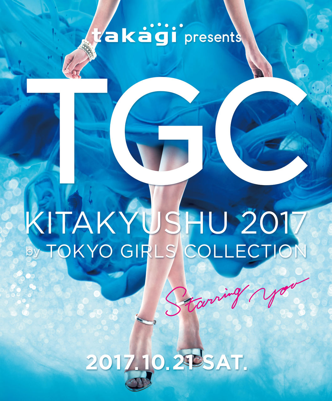 TGC KITAKYUSHU 2017 by TOKYO GIRLS COLLECTION