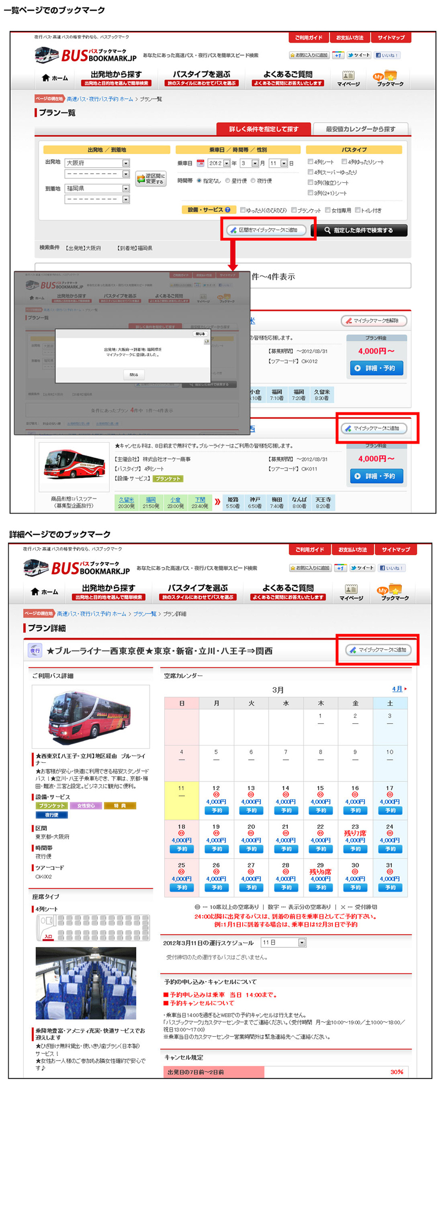 拡大表示画像