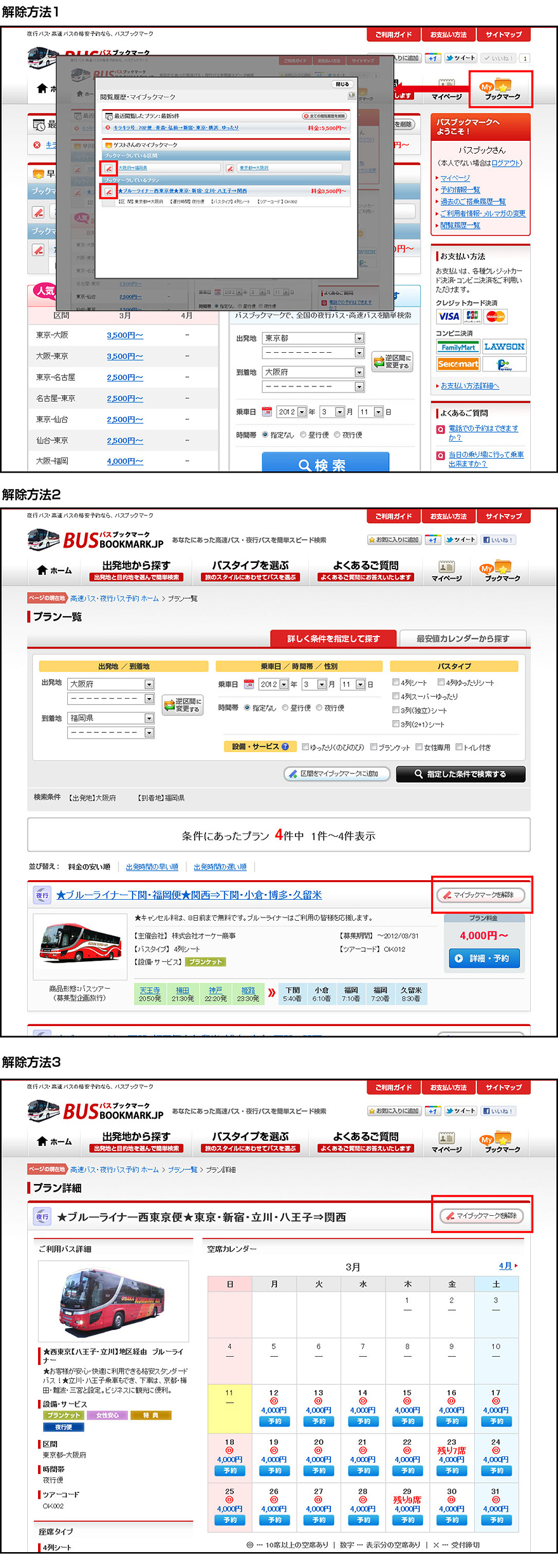 拡大表示画像