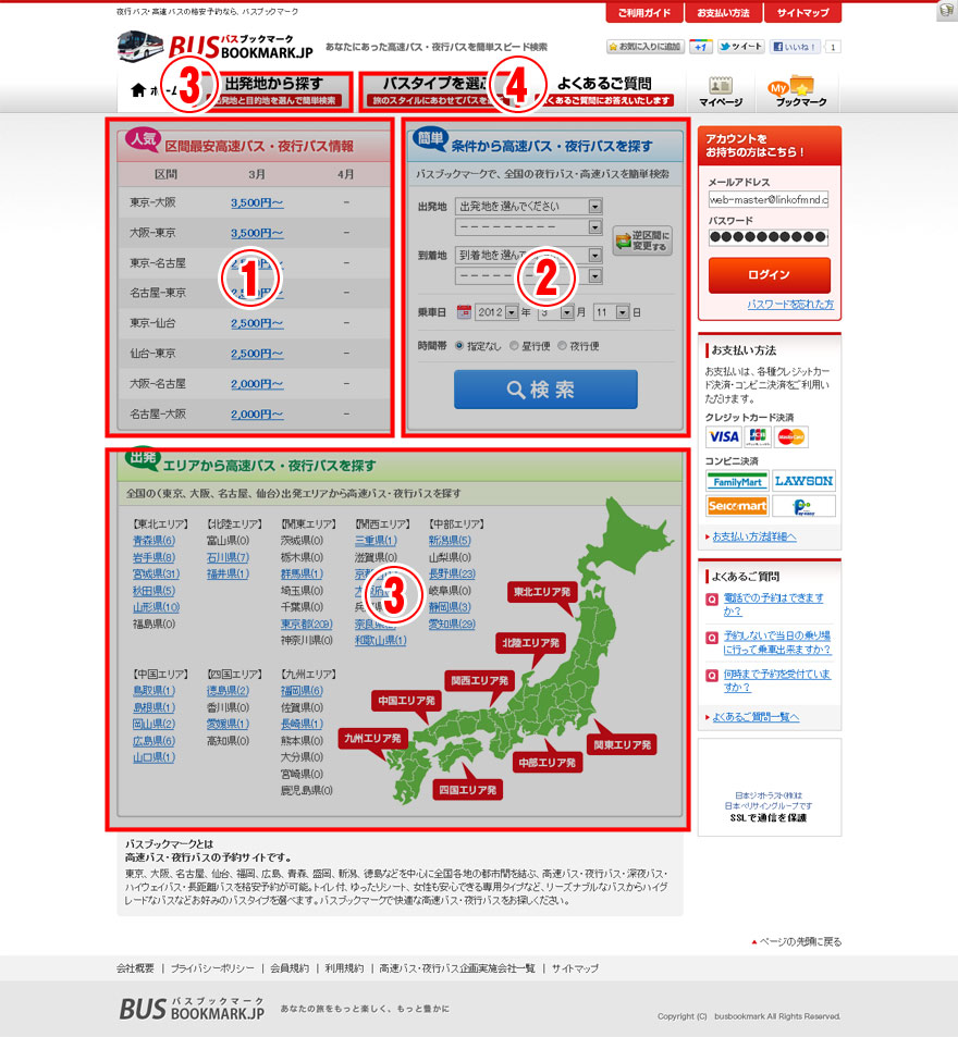 拡大表示画像