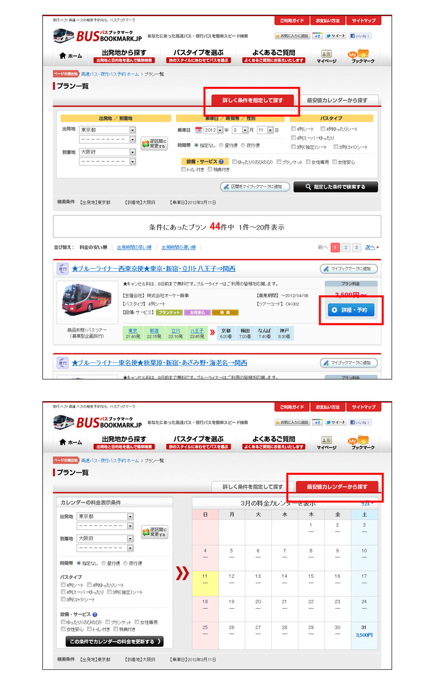 拡大表示画像