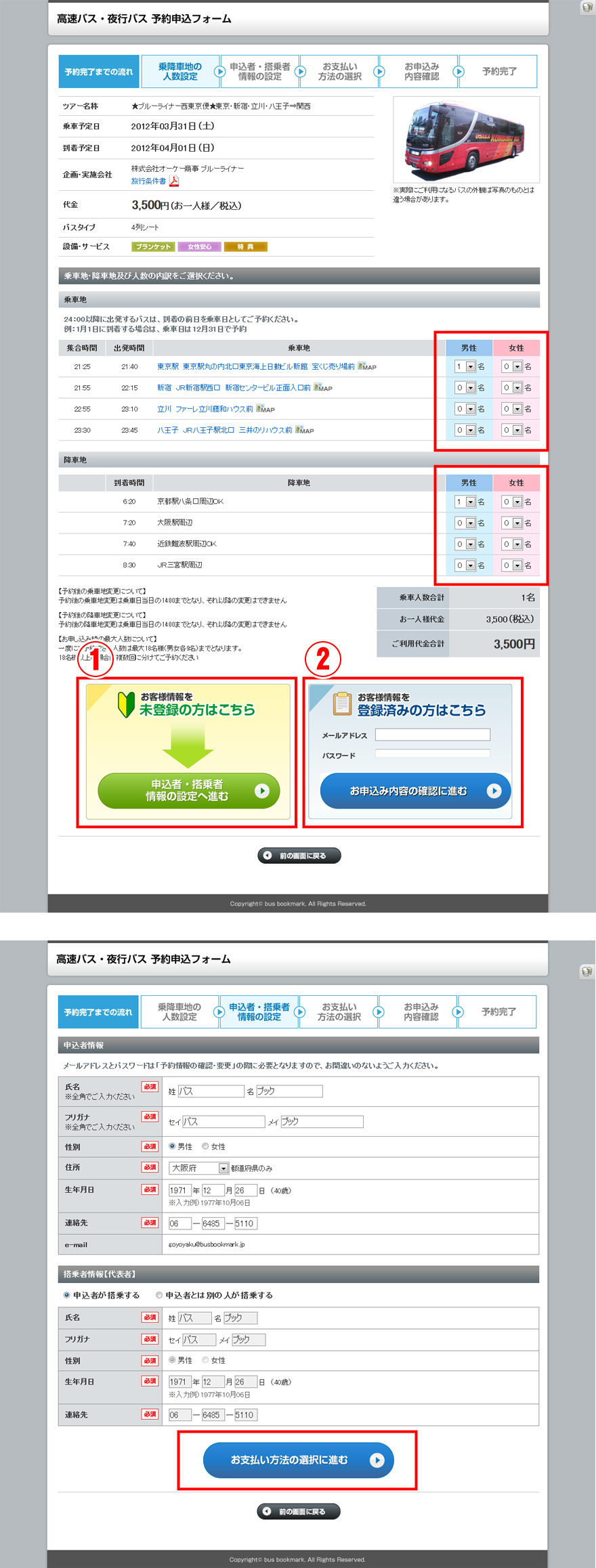 拡大表示画像